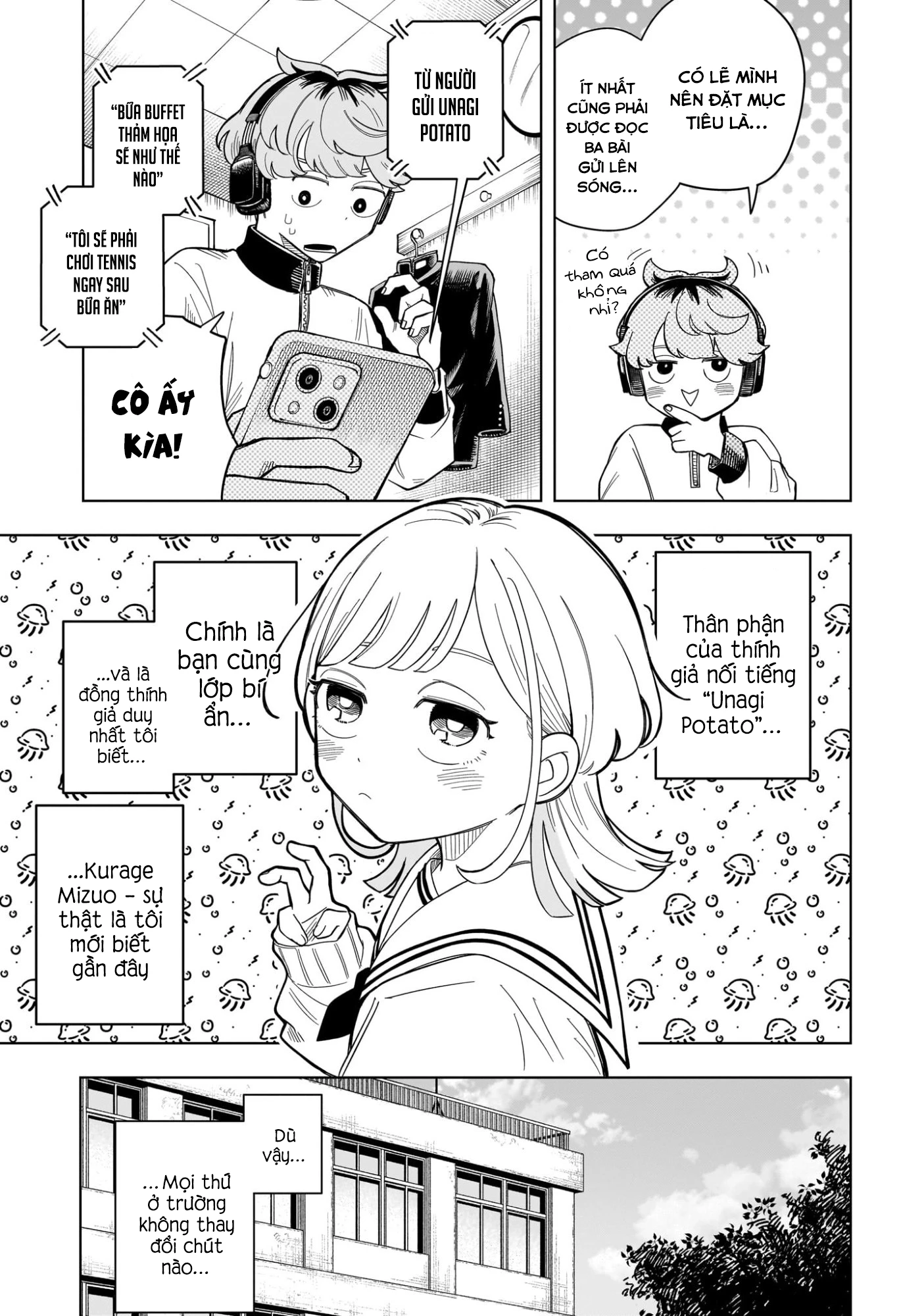 Someone Hertz Chapter 2 - 5