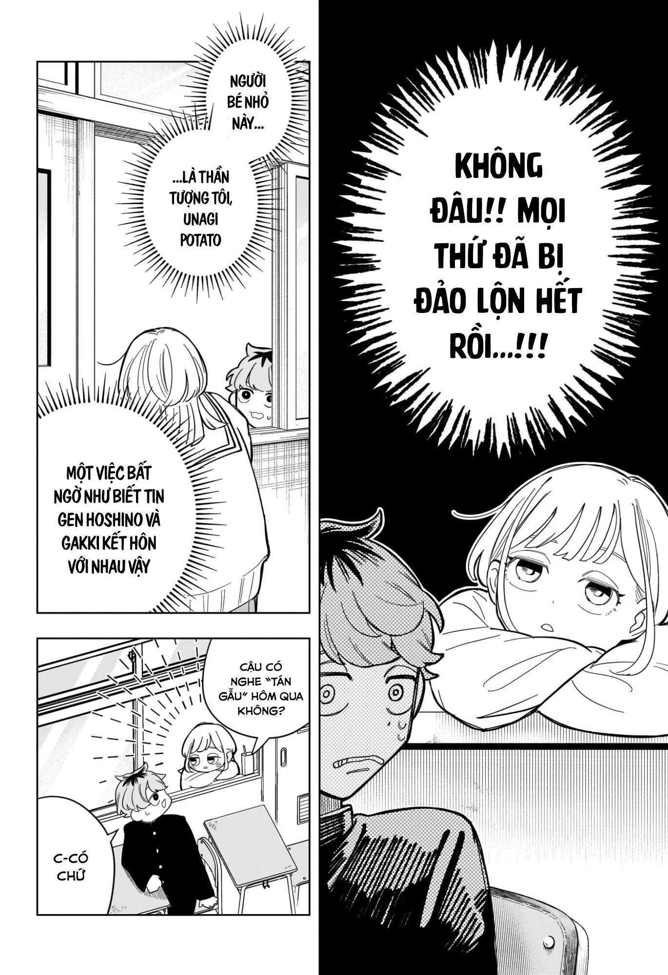 Someone Hertz Chapter 2 - 6