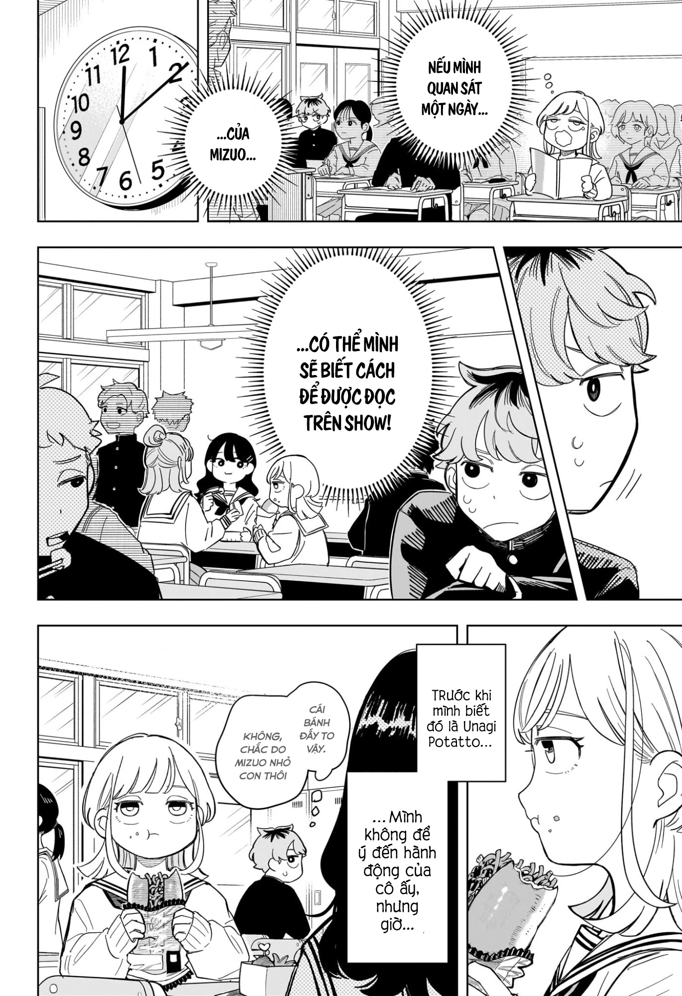 Someone Hertz Chapter 2 - 10