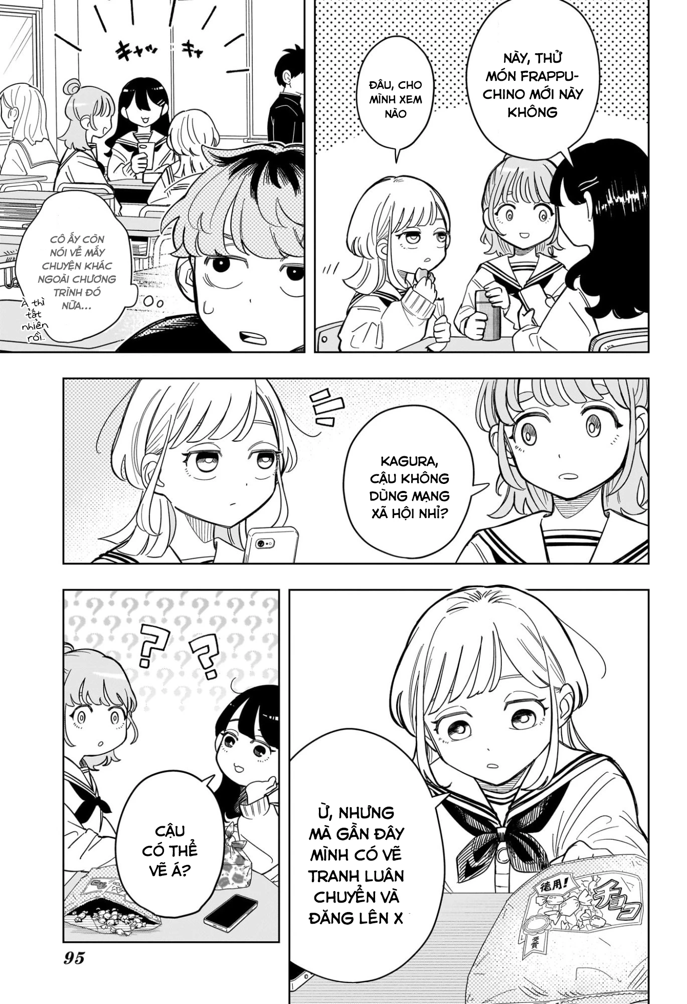 Someone Hertz Chapter 2 - 11