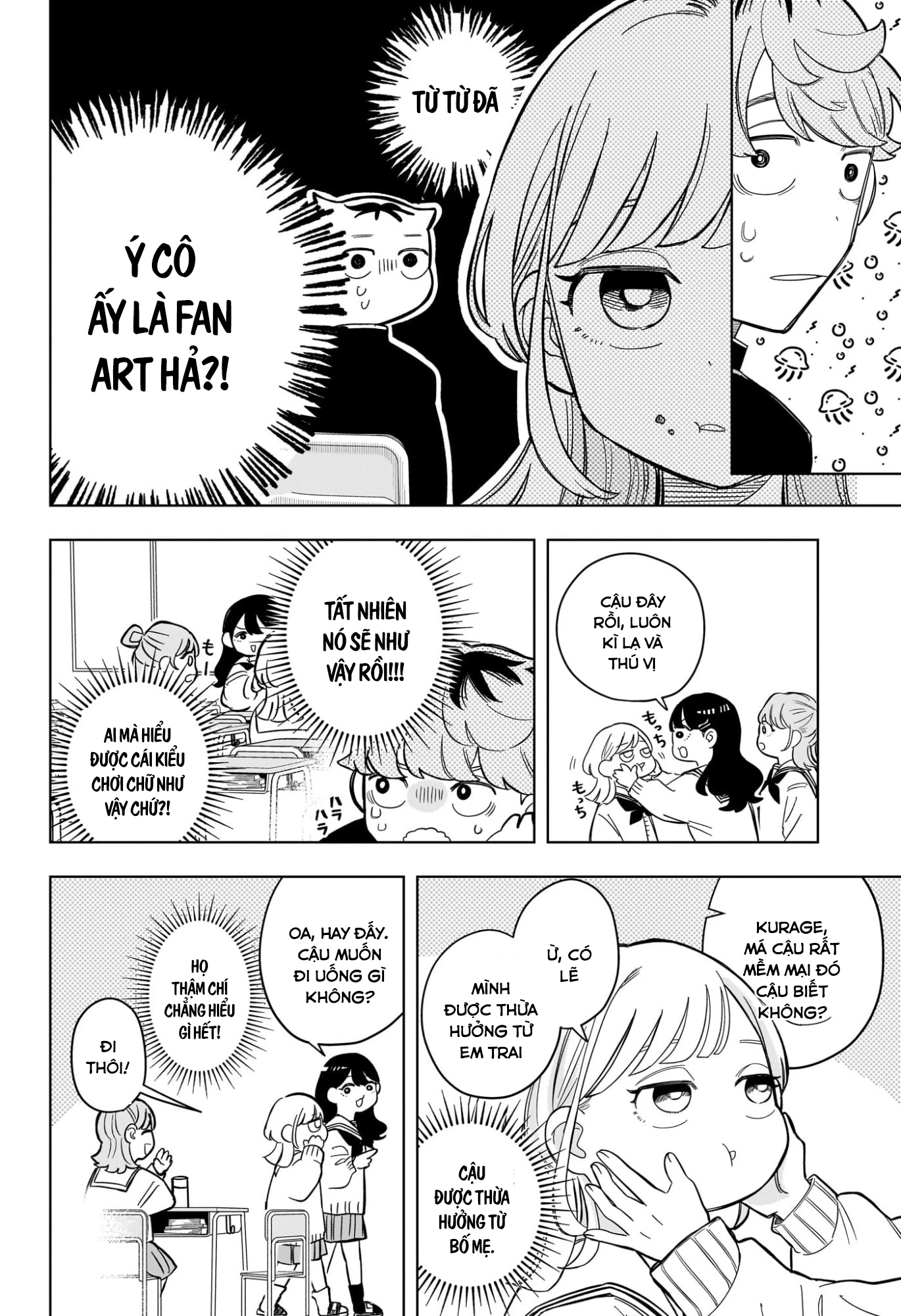 Someone Hertz Chapter 2 - 12