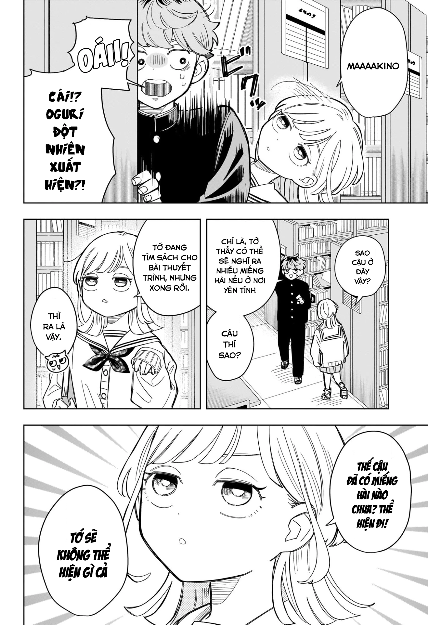 Someone Hertz Chapter 2 - 16