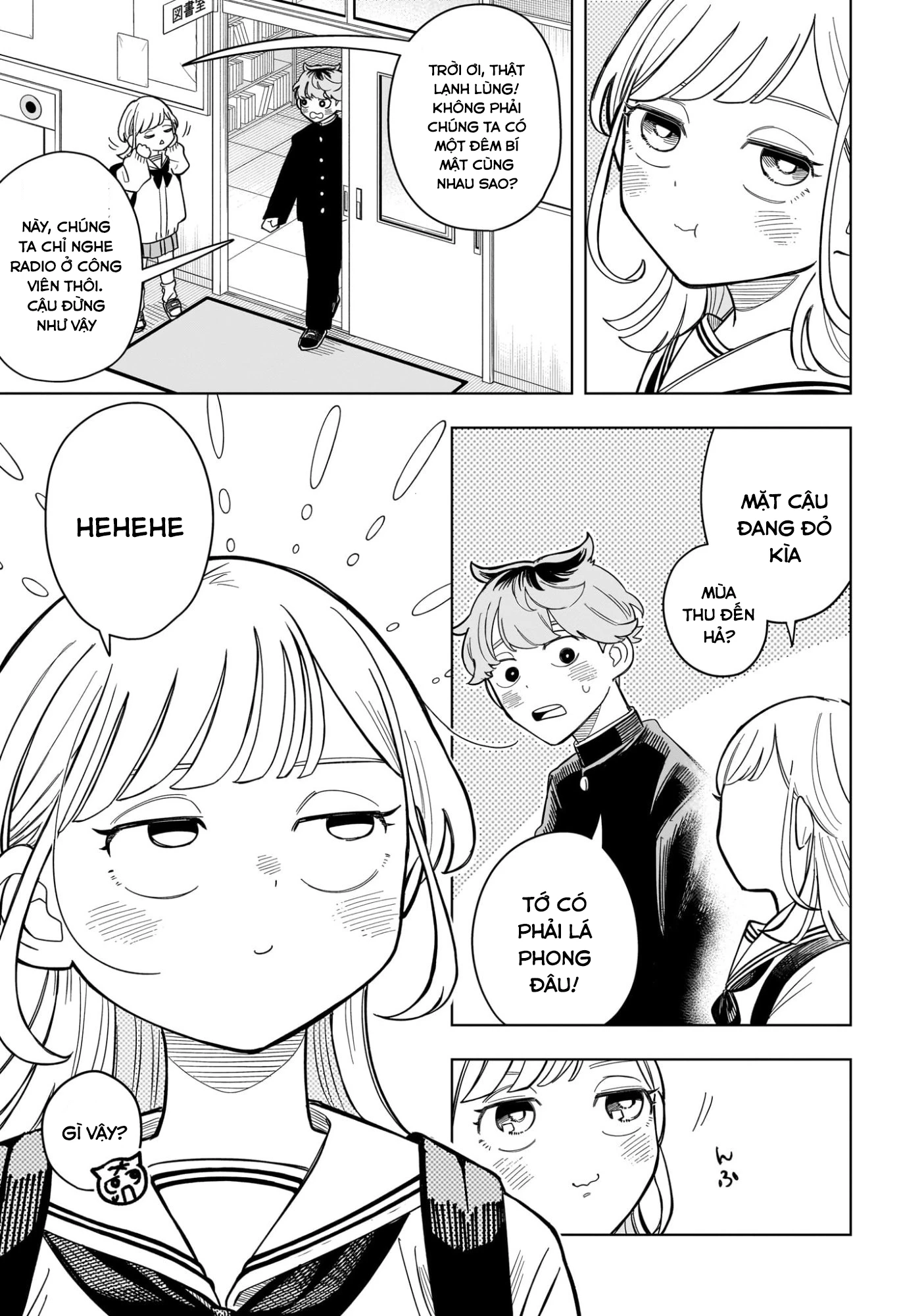 Someone Hertz Chapter 2 - 17