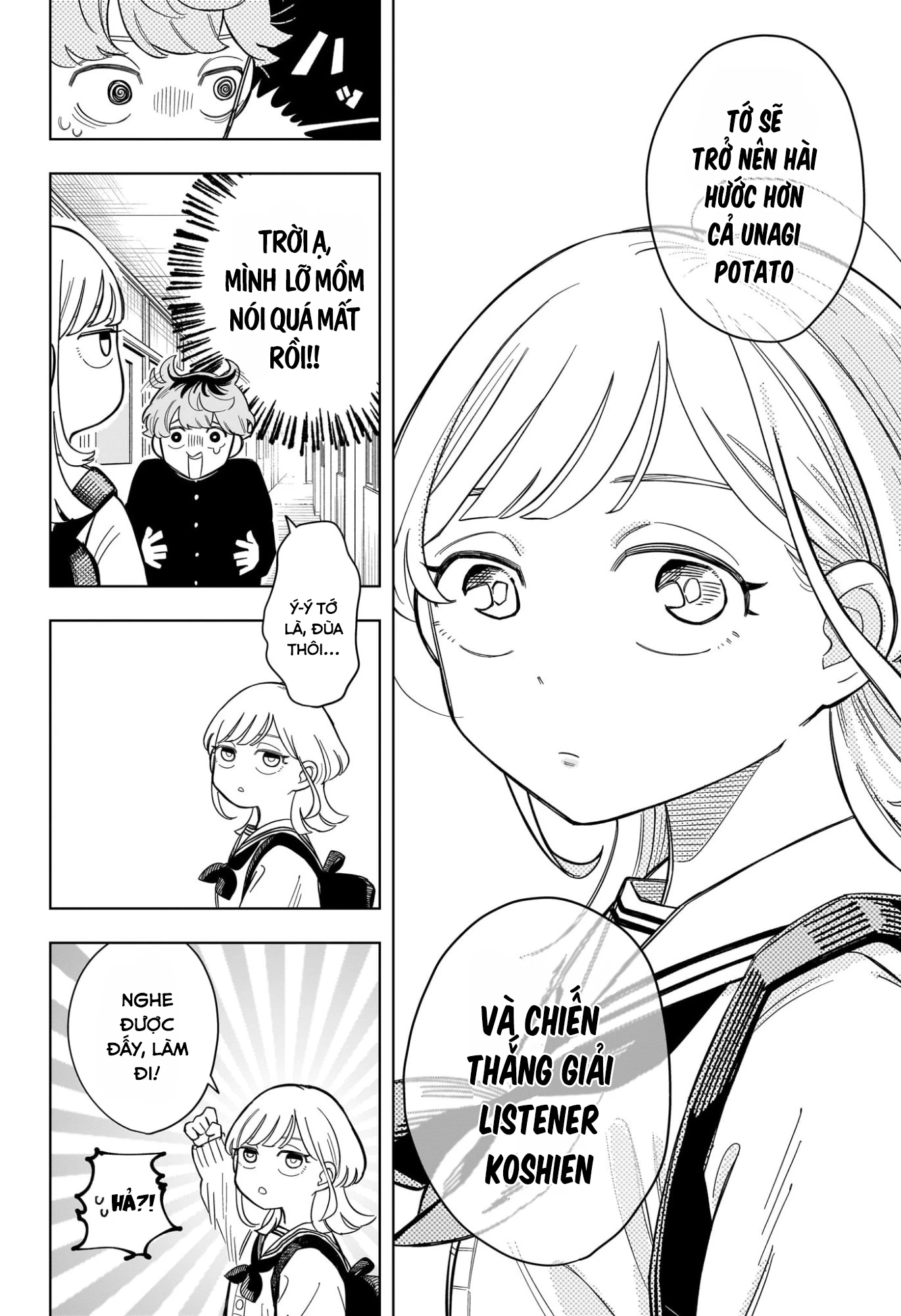 Someone Hertz Chapter 2 - 22