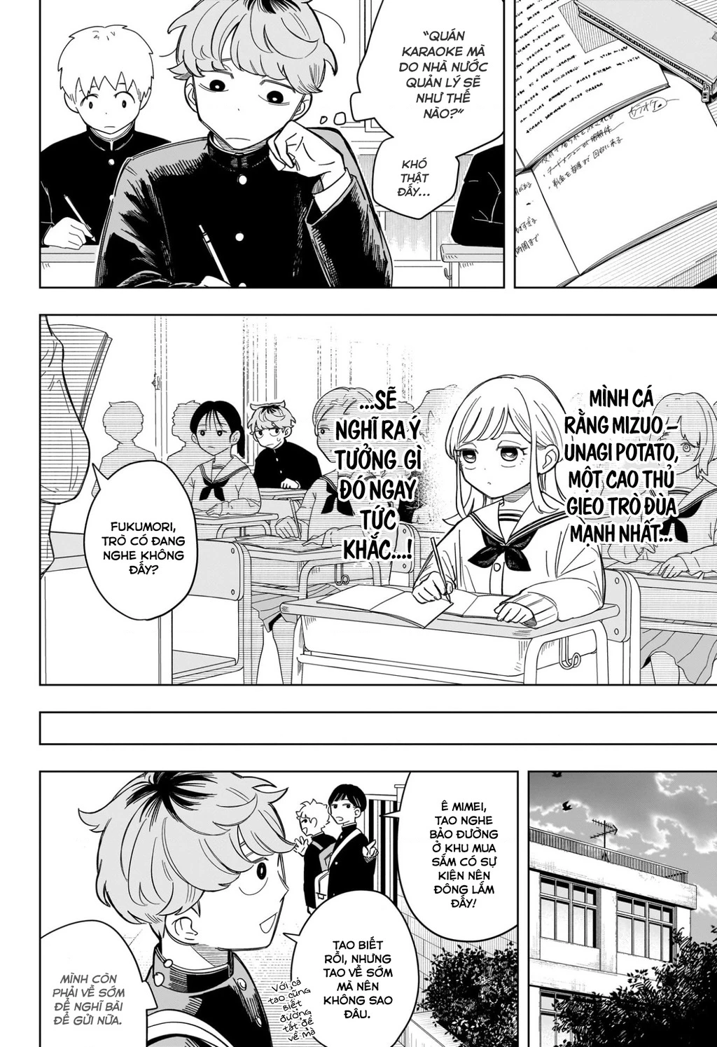 Someone Hertz Chapter 3 - 5