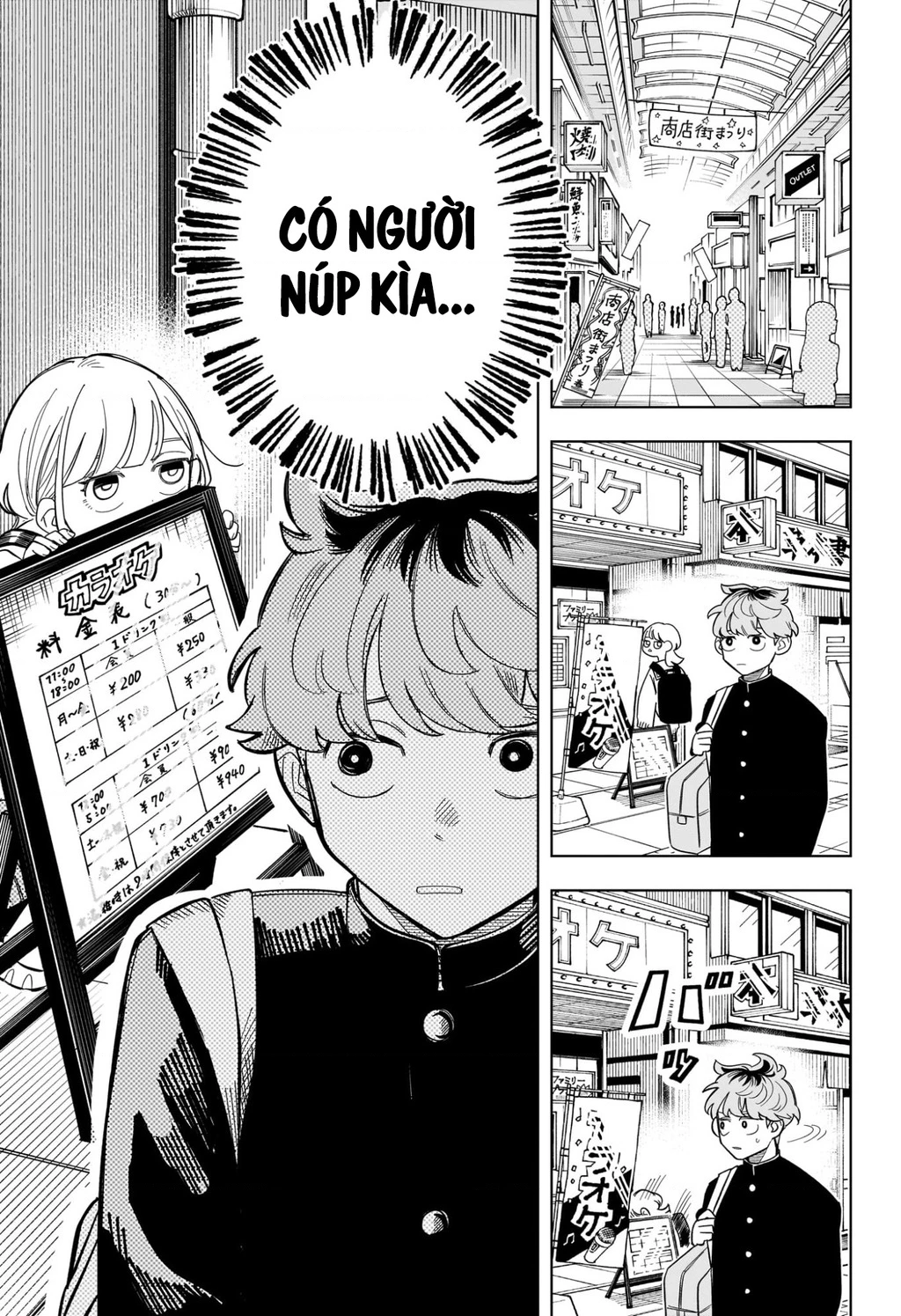 Someone Hertz Chapter 3 - 6