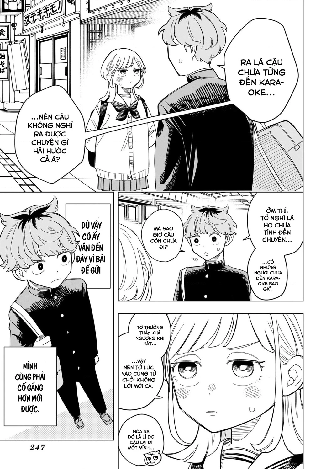 Someone Hertz Chapter 3 - 8