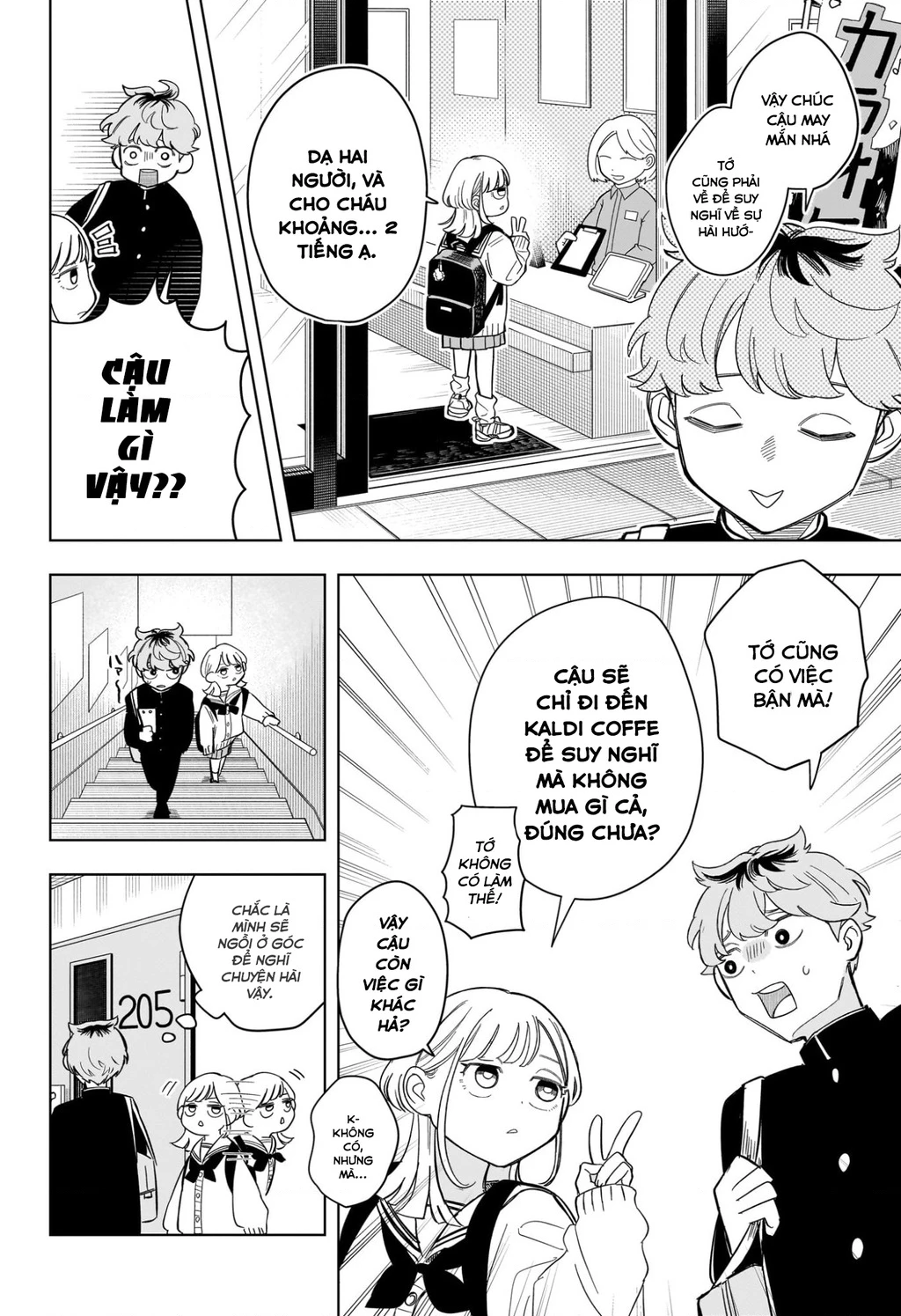 Someone Hertz Chapter 3 - 9