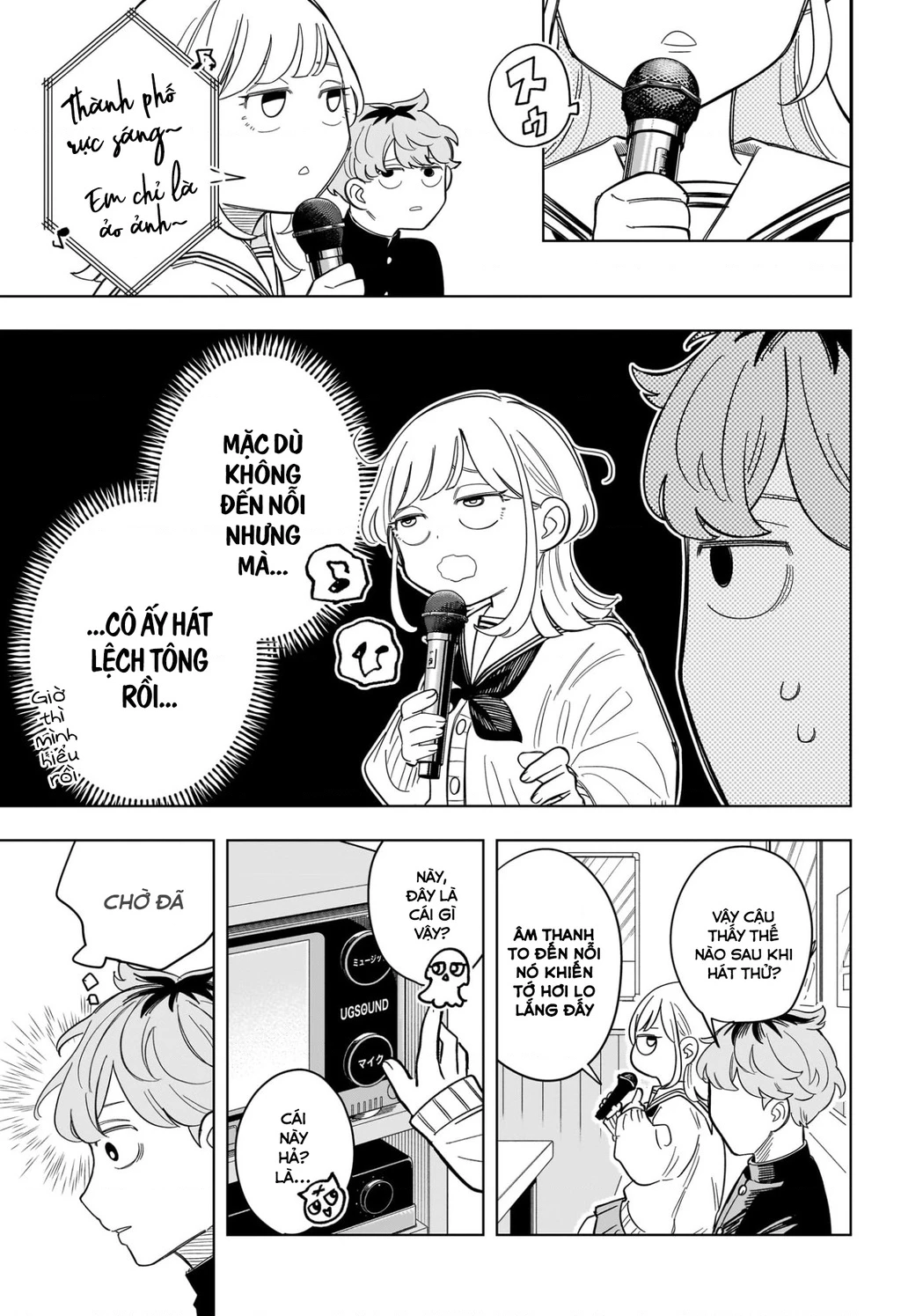 Someone Hertz Chapter 3 - 12