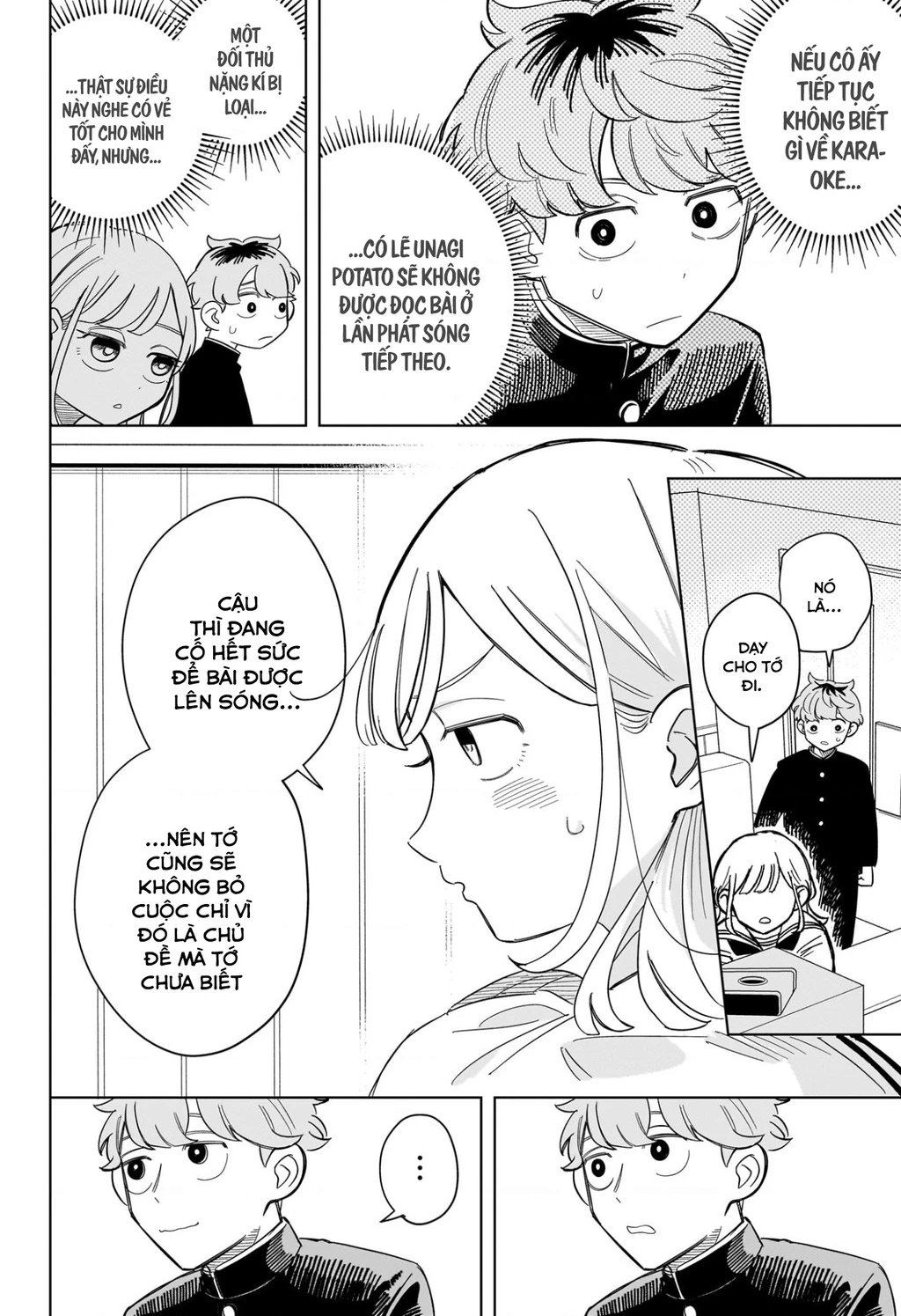 Someone Hertz Chapter 3 - 13