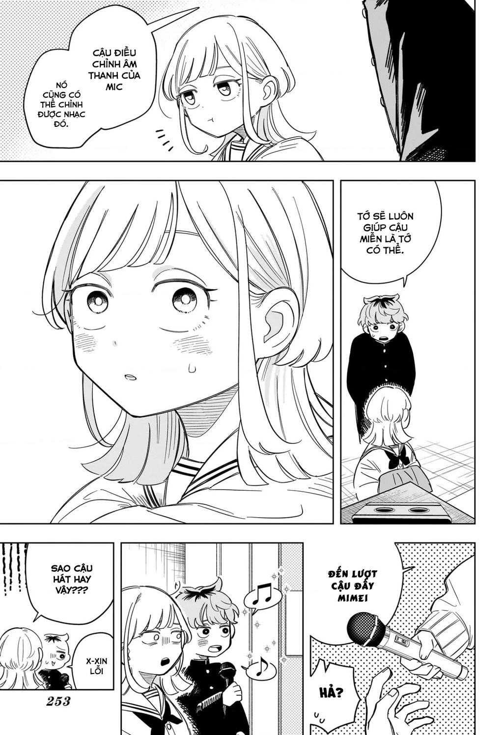 Someone Hertz Chapter 3 - 14