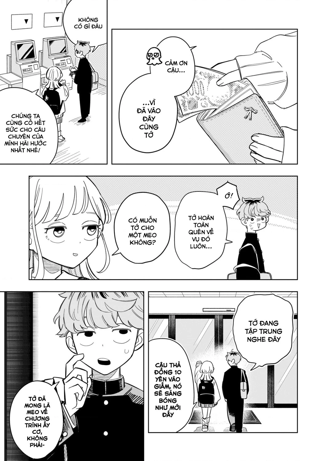 Someone Hertz Chapter 3 - 18