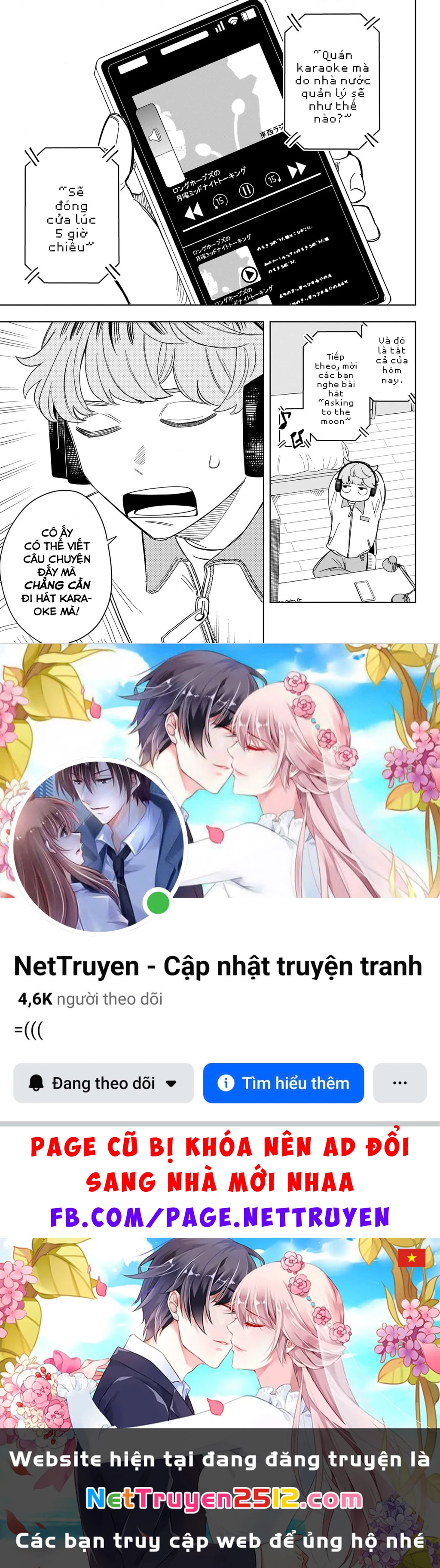 Someone Hertz Chapter 3 - 24