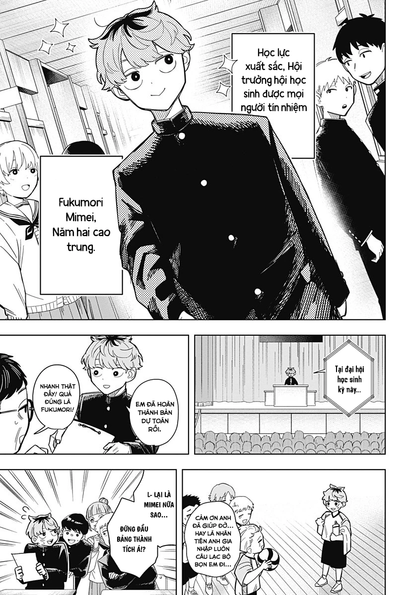 Someone Hertz Chapter 1 - 4