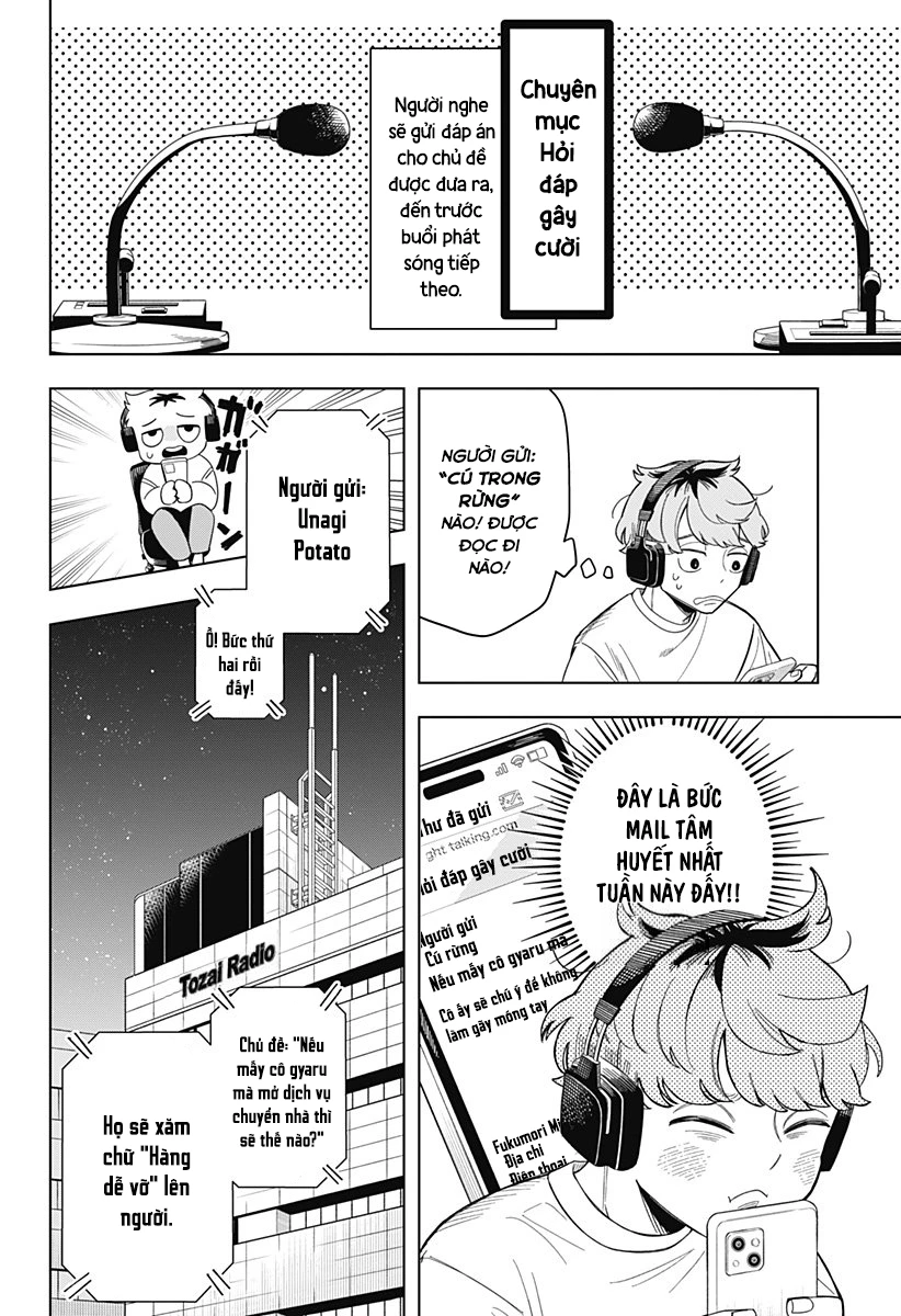 Someone Hertz Chapter 1 - 11