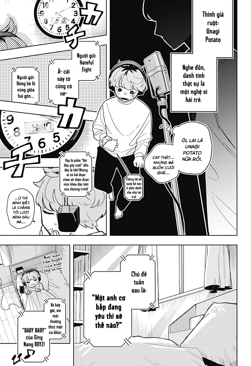 Someone Hertz Chapter 1 - 12