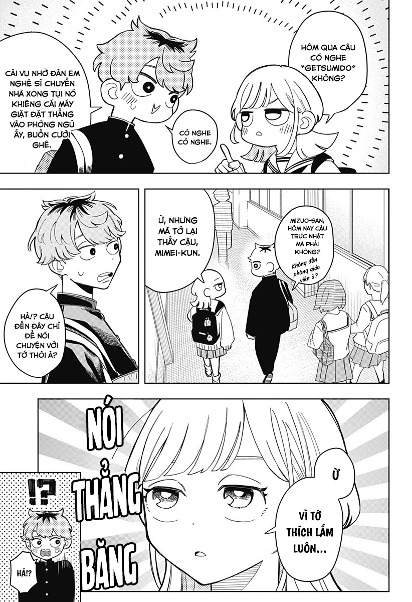 Someone Hertz Chapter 1 - 14