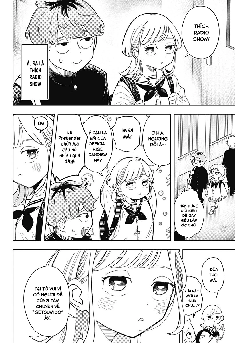 Someone Hertz Chapter 1 - 15