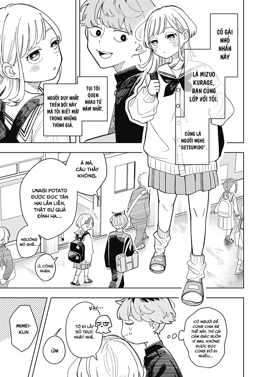 Someone Hertz Chapter 1 - 16