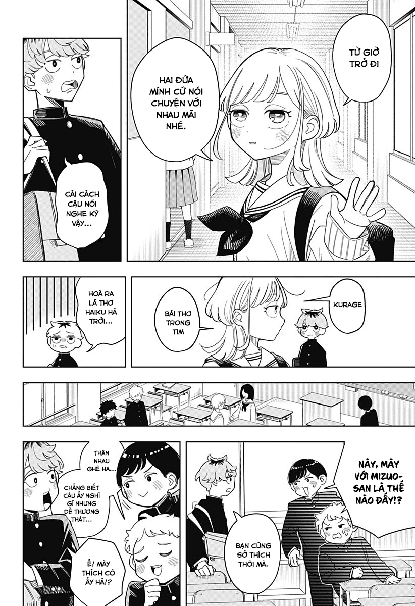 Someone Hertz Chapter 1 - 17