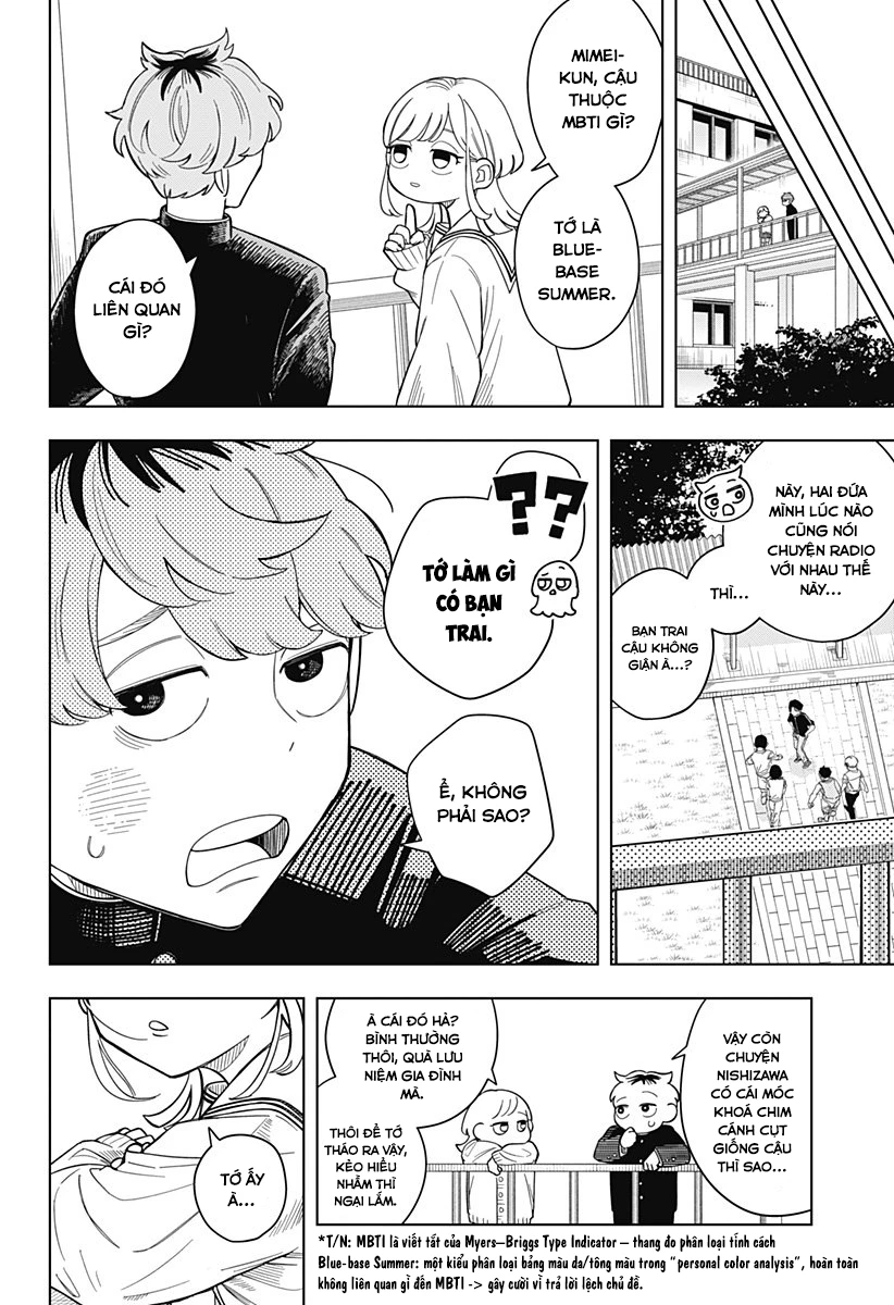 Someone Hertz Chapter 1 - 19