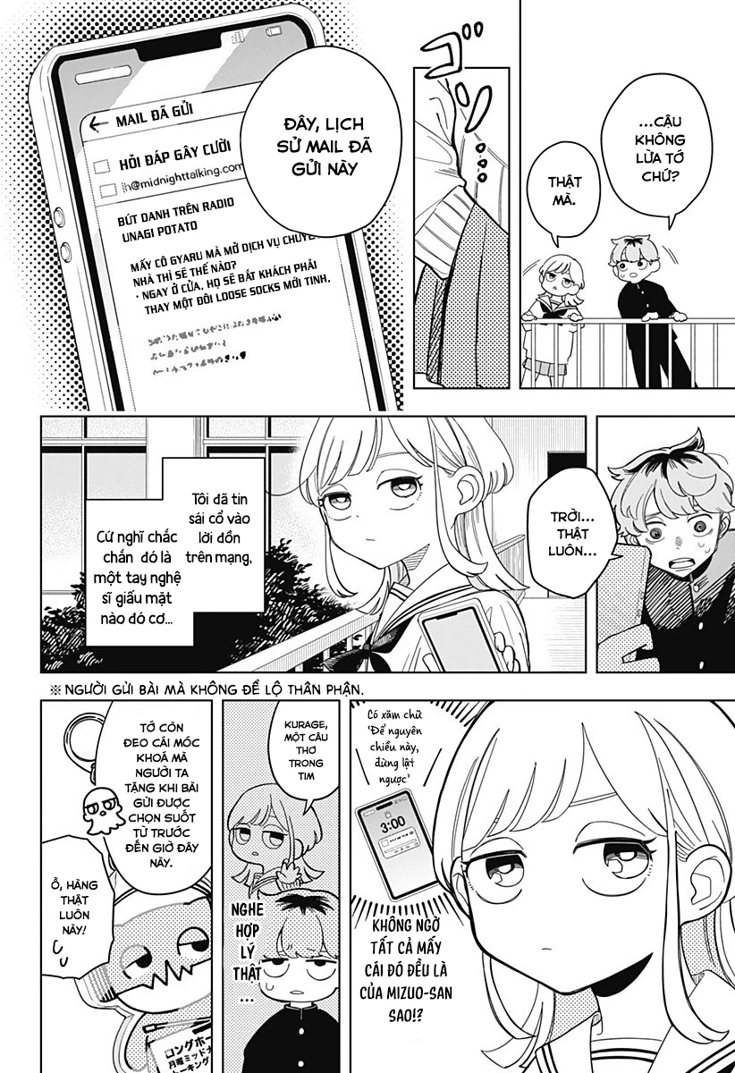 Someone Hertz Chapter 1 - 23