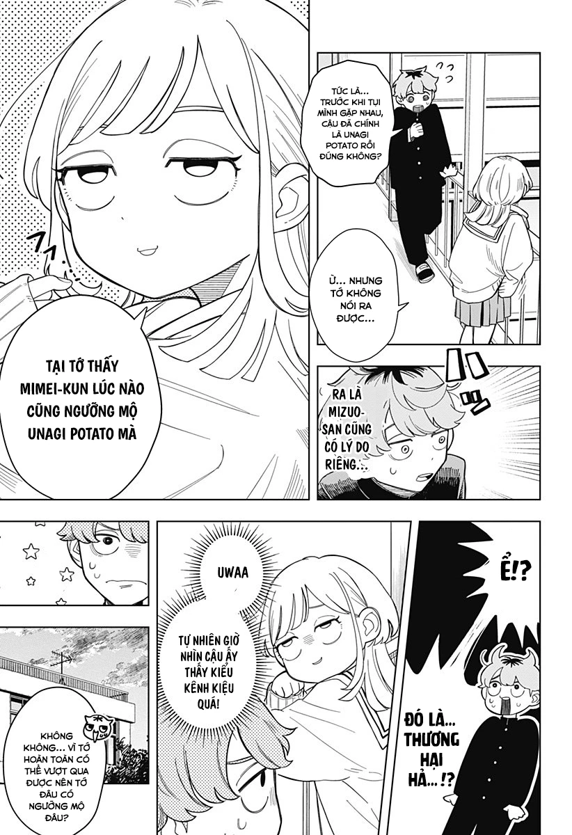 Someone Hertz Chapter 1 - 24