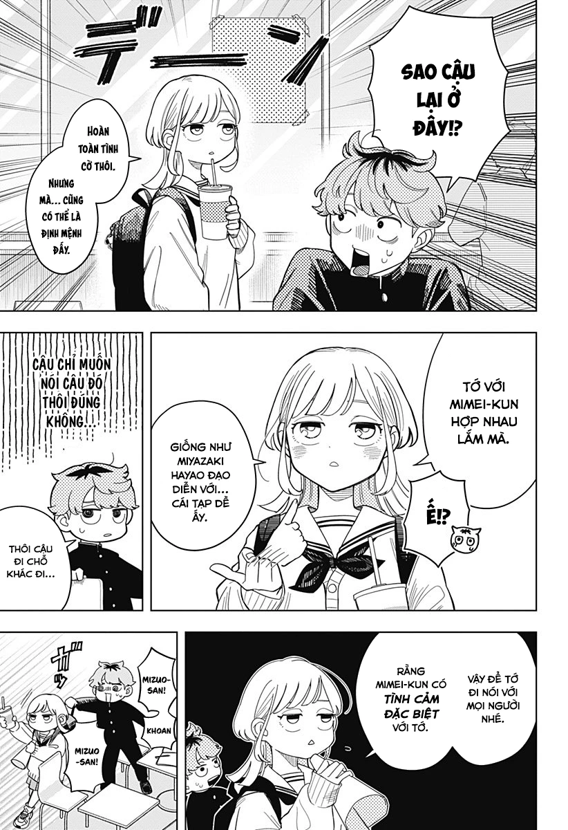 Someone Hertz Chapter 1 - 26