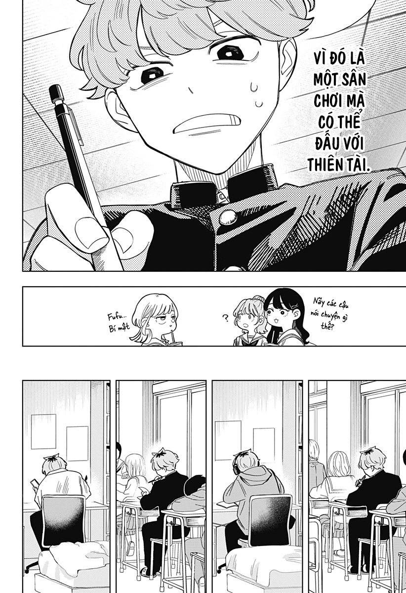 Someone Hertz Chapter 1 - 33