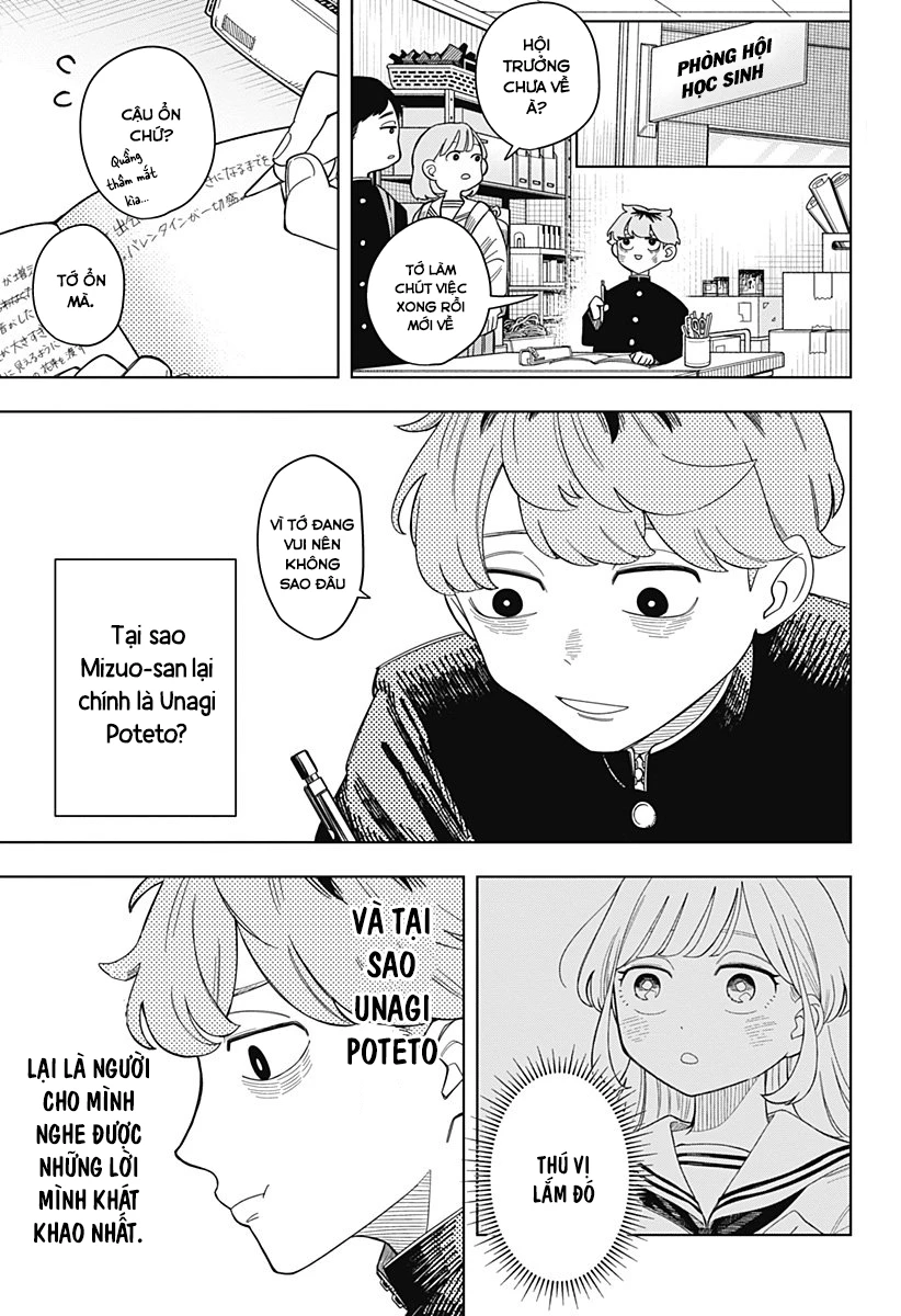 Someone Hertz Chapter 1 - 34