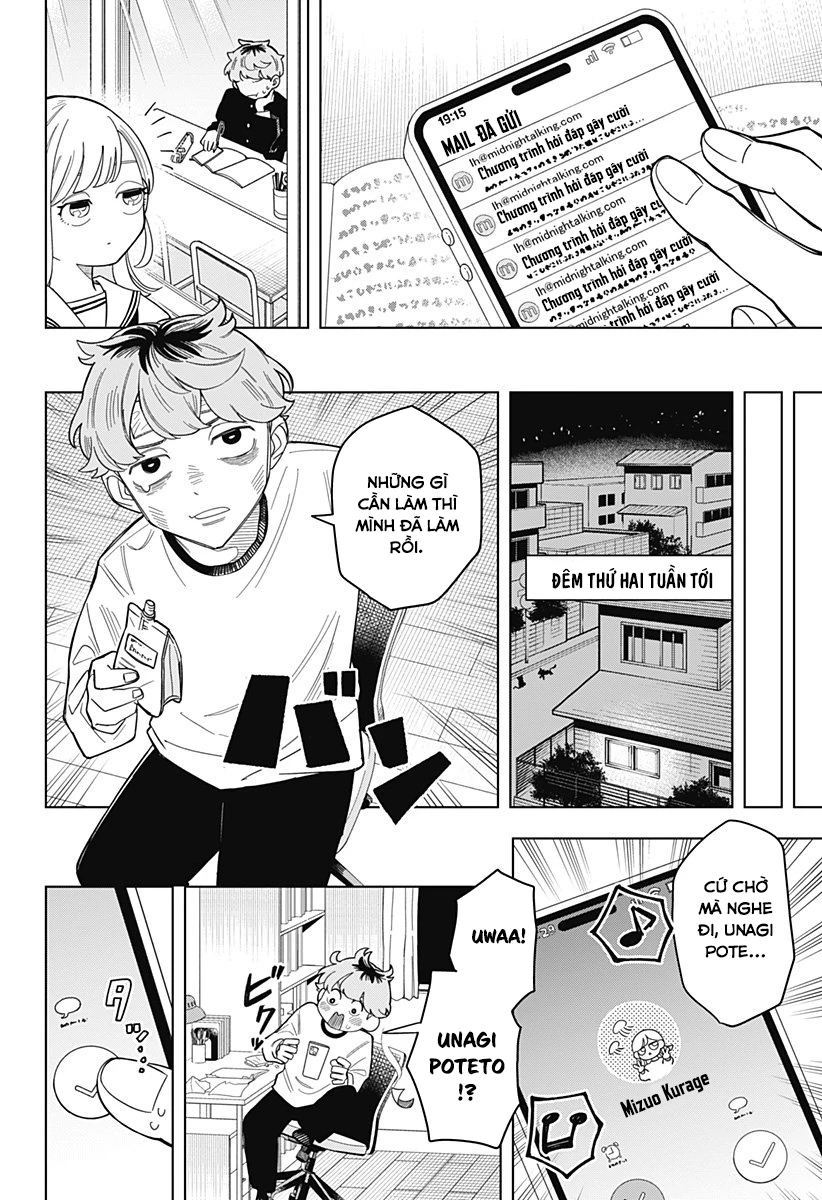 Someone Hertz Chapter 1 - 35