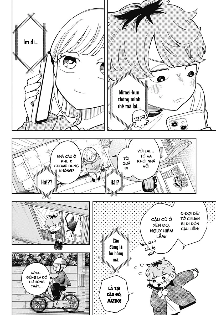 Someone Hertz Chapter 1 - 37