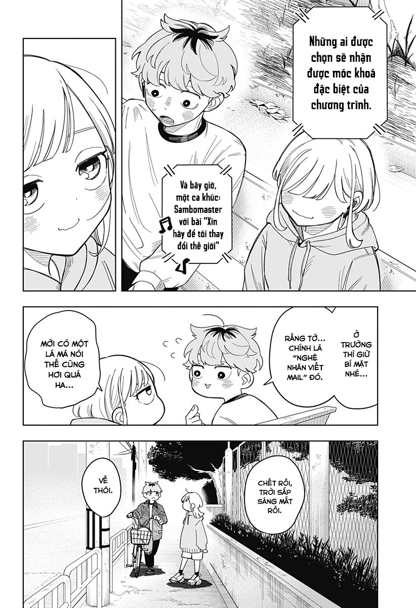 Someone Hertz Chapter 1 - 49