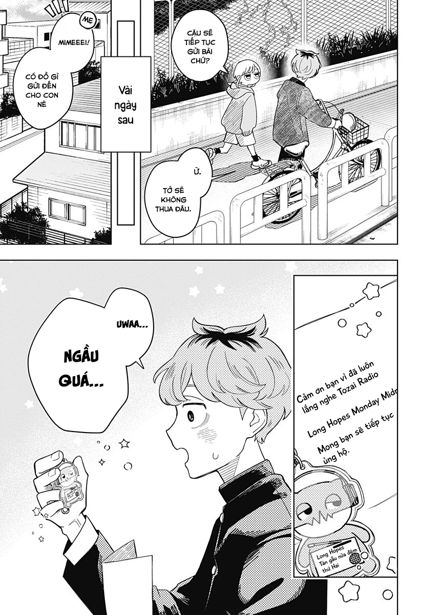 Someone Hertz Chapter 1 - 50