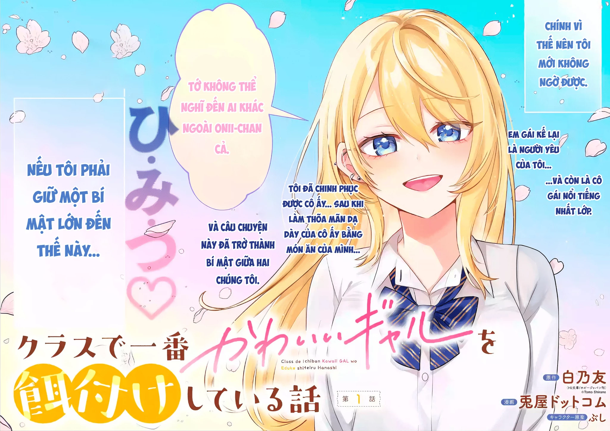 Class De Ichiban Kawaii Gal Wo Ezuke Shiteiru Hanashi Chapter 1 - 3