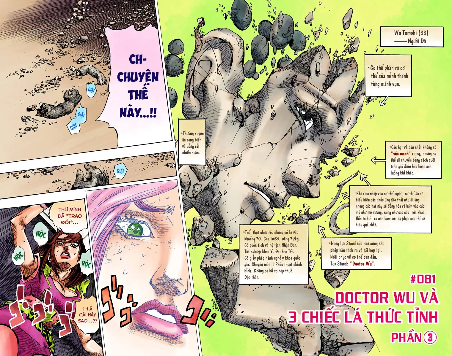 Cuộc Phiêu Lưu Kỳ Bí của JoJo Phần 8: Jojolion Chapter 81 - 2