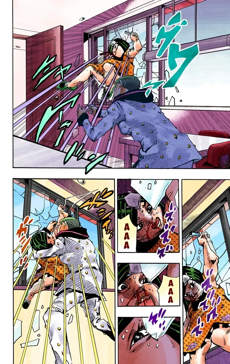 Cuộc Phiêu Lưu Kỳ Bí của JoJo Phần 8: Jojolion Chapter  88 - 4