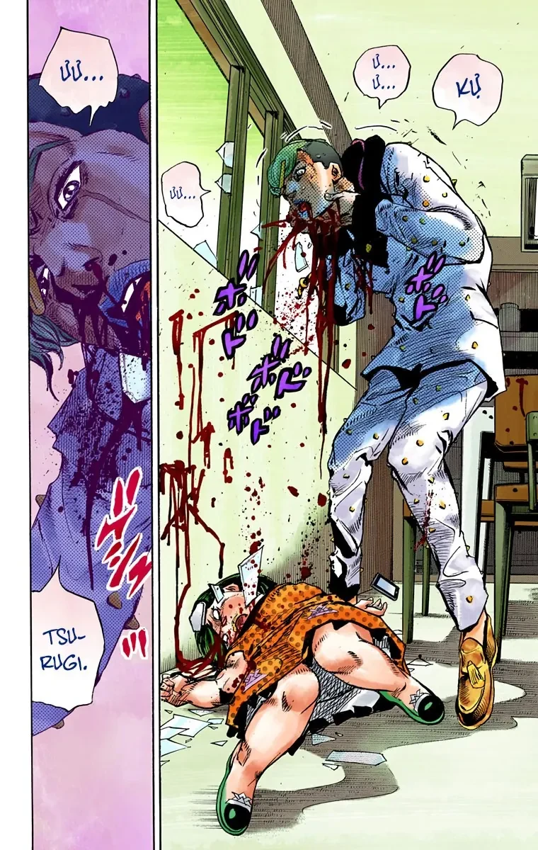 Cuộc Phiêu Lưu Kỳ Bí của JoJo Phần 8: Jojolion Chapter  88 - 54