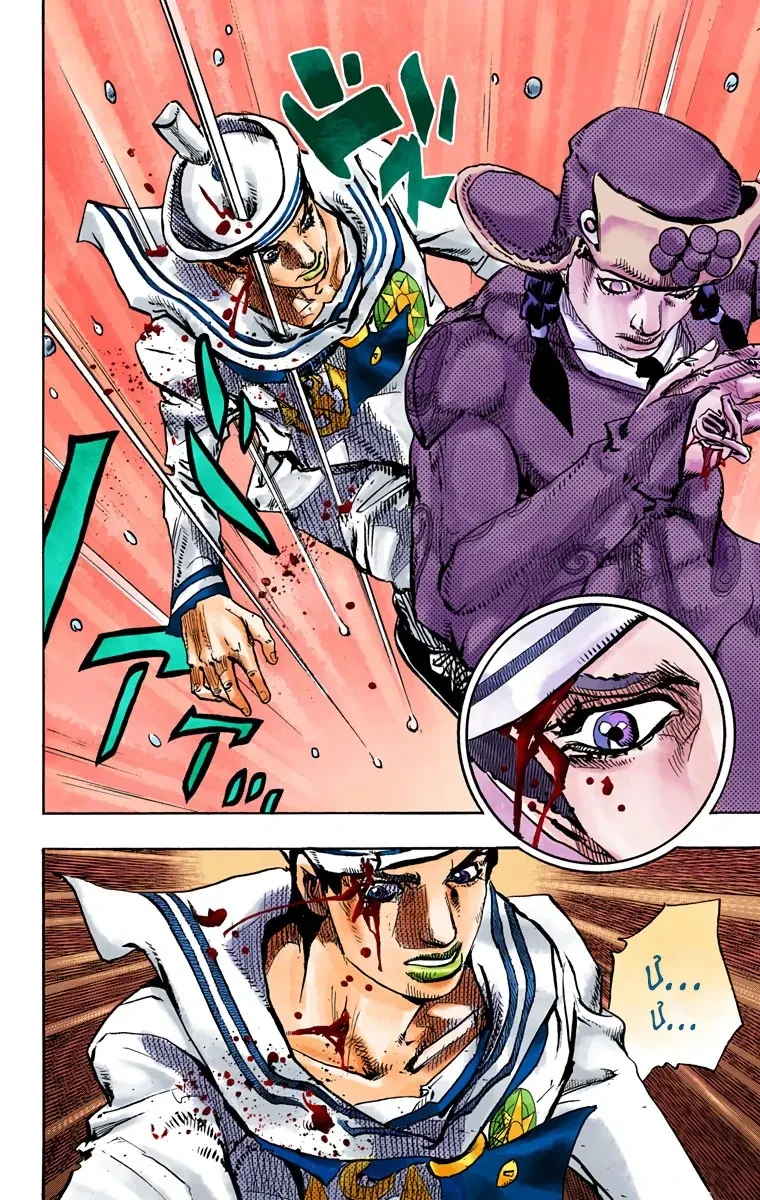 Cuộc Phiêu Lưu Kỳ Bí của JoJo Phần 8: Jojolion Chapter  89 - 25