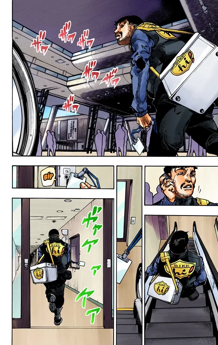 Cuộc Phiêu Lưu Kỳ Bí của JoJo Phần 8: Jojolion Chapter  93 - 3