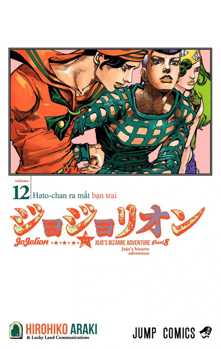 Cuộc Phiêu Lưu Kỳ Bí của JoJo Phần 8: Jojolion Chapter 47 - 2