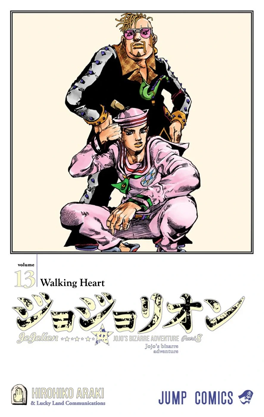 Cuộc Phiêu Lưu Kỳ Bí của JoJo Phần 8: Jojolion Chapter 51 - 2