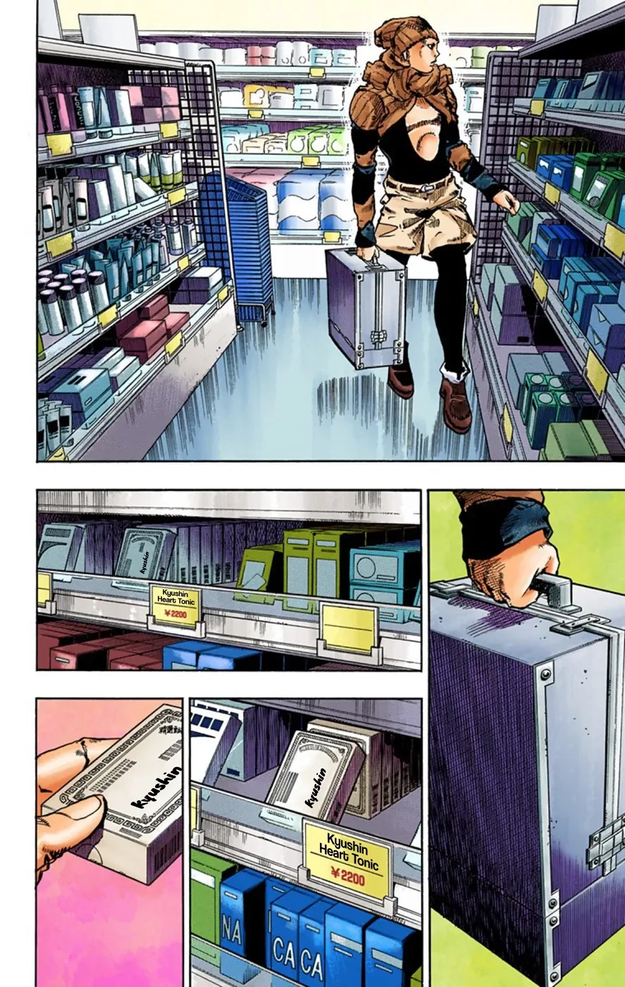 Cuộc Phiêu Lưu Kỳ Bí của JoJo Phần 8: Jojolion Chapter 51 - 7