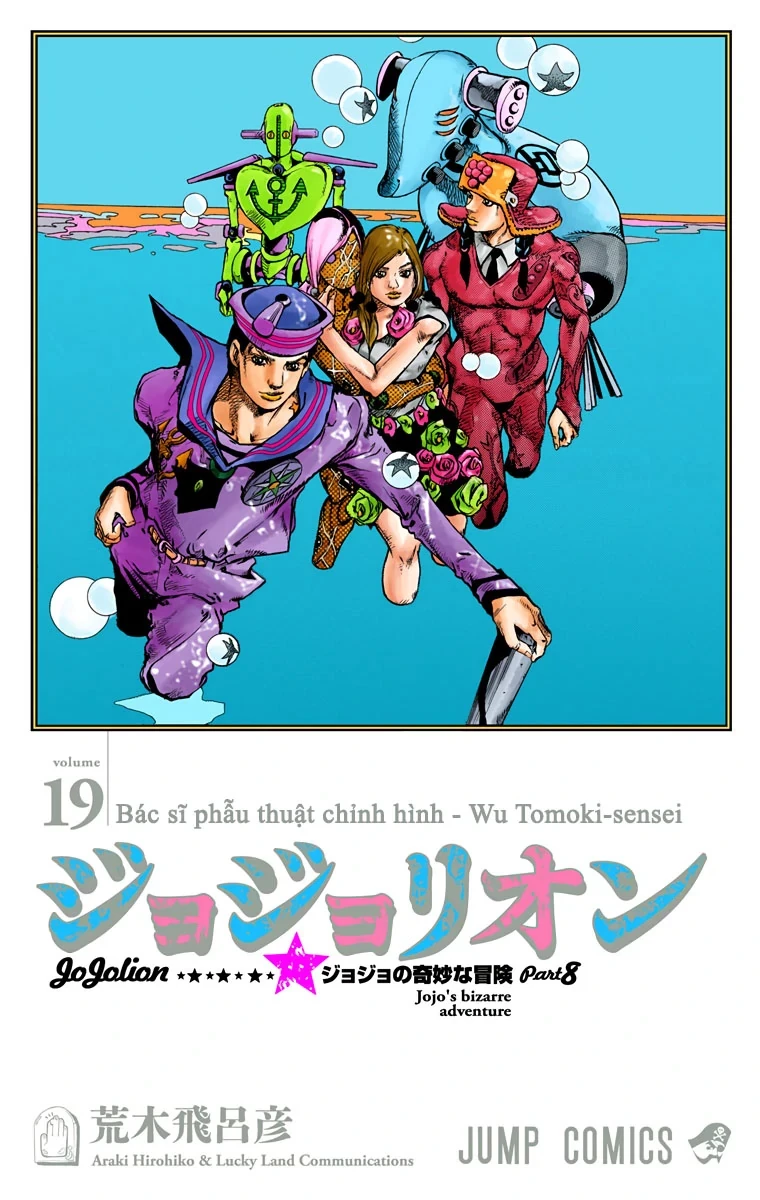 Cuộc Phiêu Lưu Kỳ Bí của JoJo Phần 8: Jojolion Chapter 75 - 2
