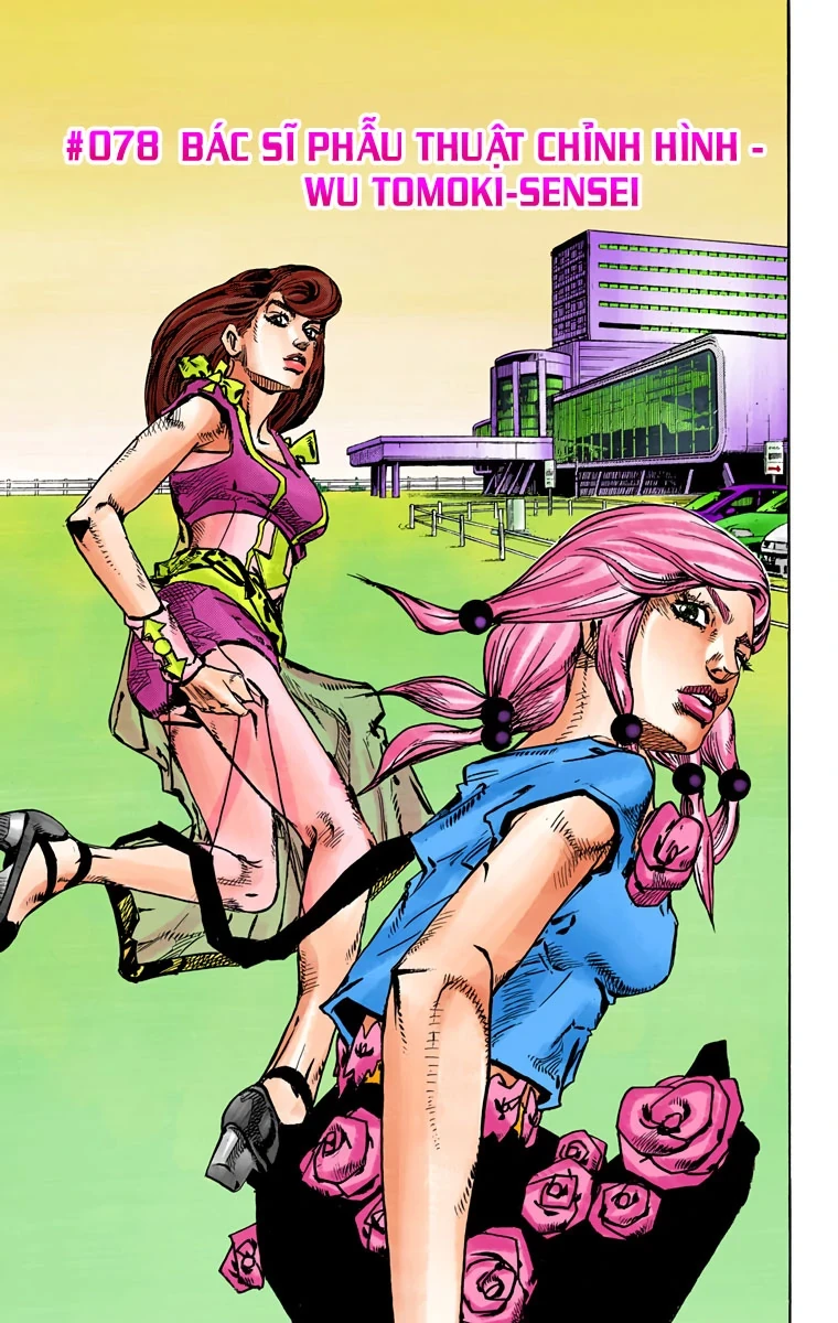Cuộc Phiêu Lưu Kỳ Bí của JoJo Phần 8: Jojolion Chapter 78 - 1