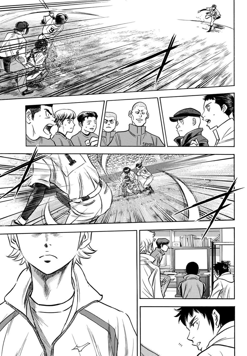 Đội Bóng Chày Siêu Đẳng 2 Chapter 8 - 16