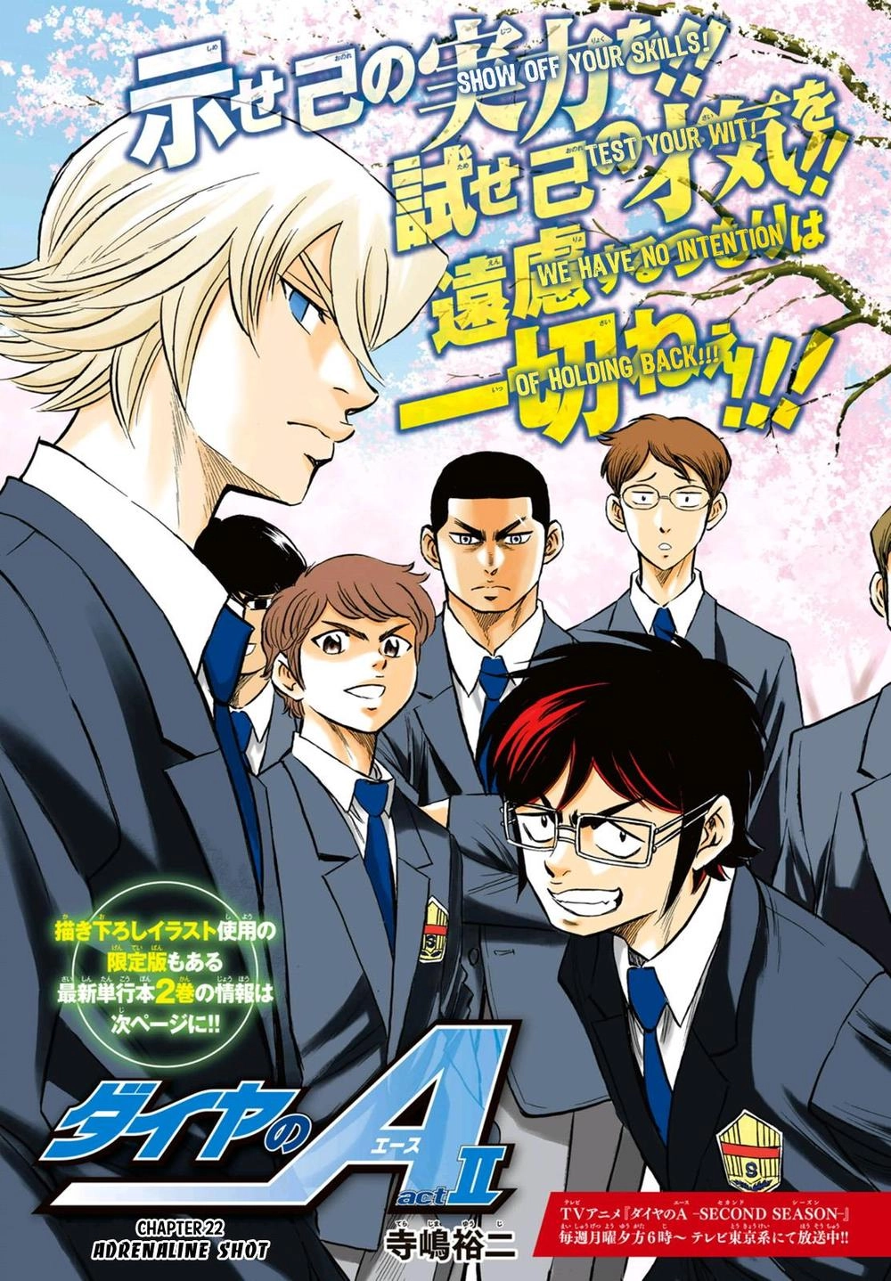 Đội Bóng Chày Siêu Đẳng 2 Chapter 22 - 4