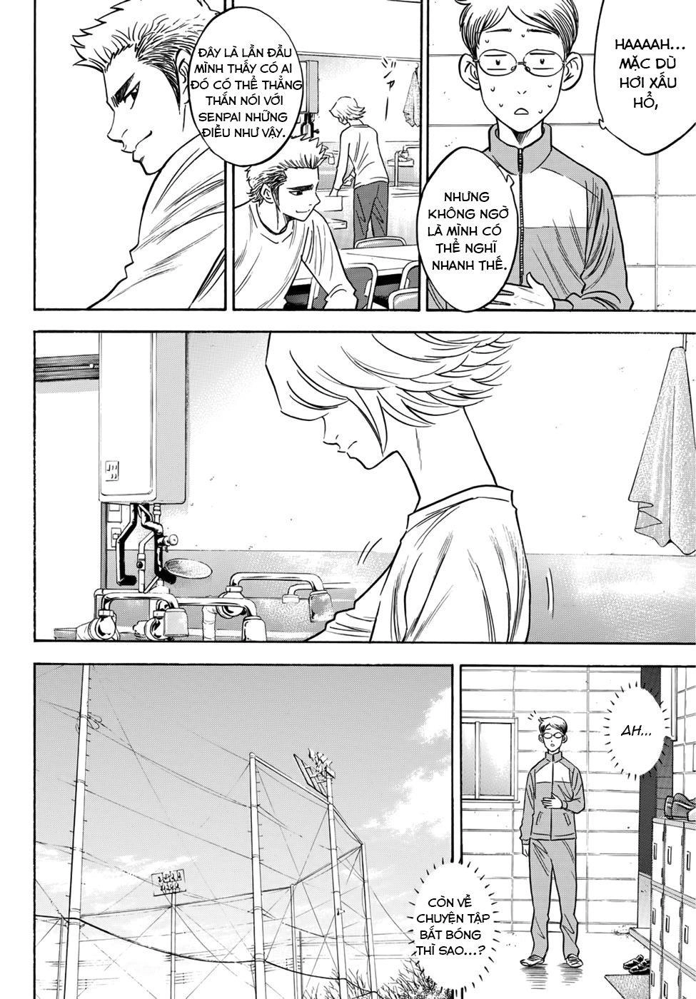 Đội Bóng Chày Siêu Đẳng 2 Chapter 26 - 17