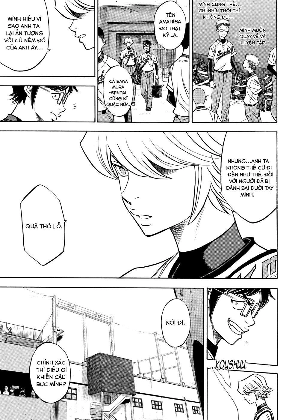 Đội Bóng Chày Siêu Đẳng 2 Chapter 46 - 17