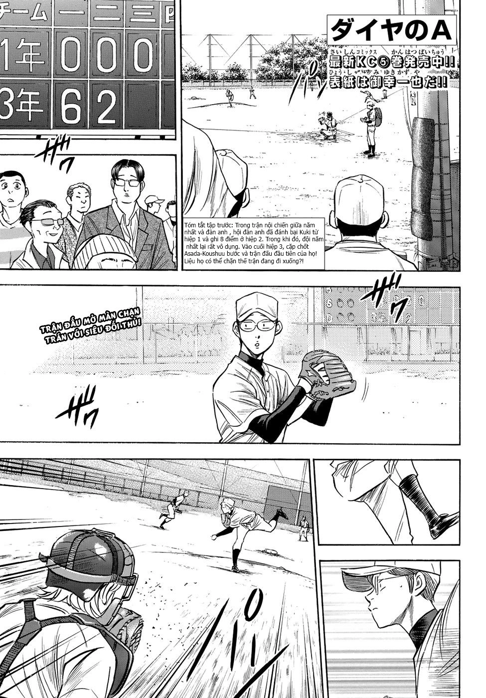 Đội Bóng Chày Siêu Đẳng 2 Chapter 55 - 3